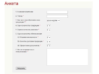 Вниманию клиентов ЧМП