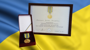 Награждение Корнисюка Руслана Викторовича знаком отличия Президента Украины